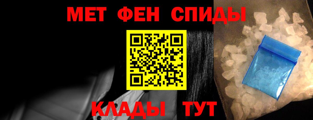Ленинск-Кузнецкий  Амфетамин  Вход с VPN  АМФ Розовый 