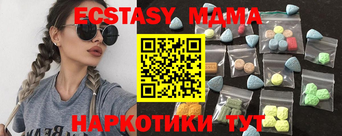 Метадон Ленинск-Кузнецкий