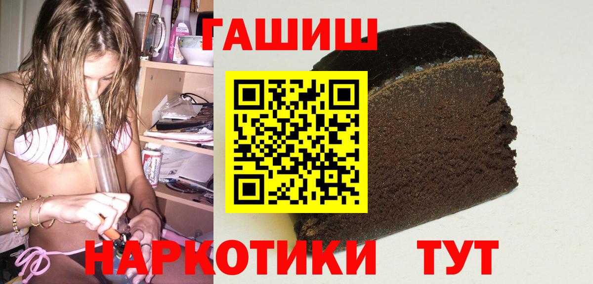 ГАШ убойный Ленинск-Кузнецкий