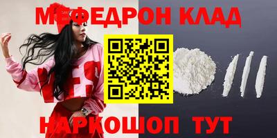 молекула духа Ирбит