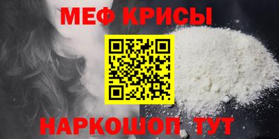 мдма Заводоуковск
