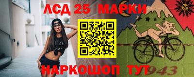 молекула духа Ирбит