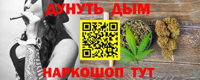 молекула духа Ирбит