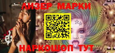 молекула духа Ирбит