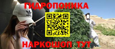сатива Ипатово