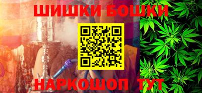 молекула духа Ирбит