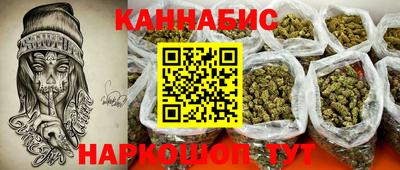молекула духа Ирбит