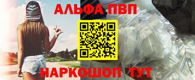 молекула духа Ирбит