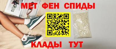 молекула духа Ирбит