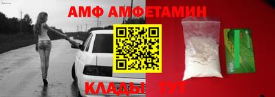 молекула духа Ирбит