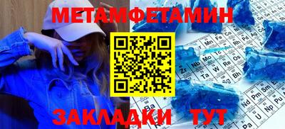 молекула духа Ирбит