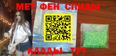 сатива Ипатово