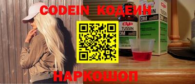 молекула духа Ирбит