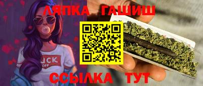 молекула духа Ирбит