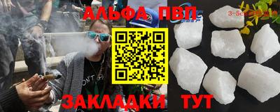 сатива Ипатово