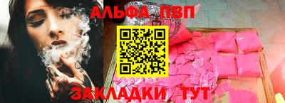 сатива Ипатово