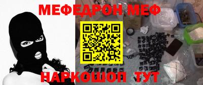 молекула духа Ирбит