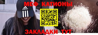 молекула духа Ирбит