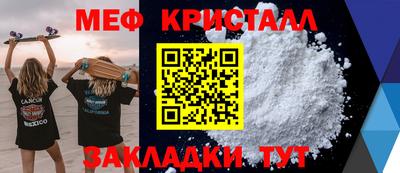 молекула духа Ирбит