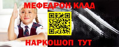 молекула духа Ирбит
