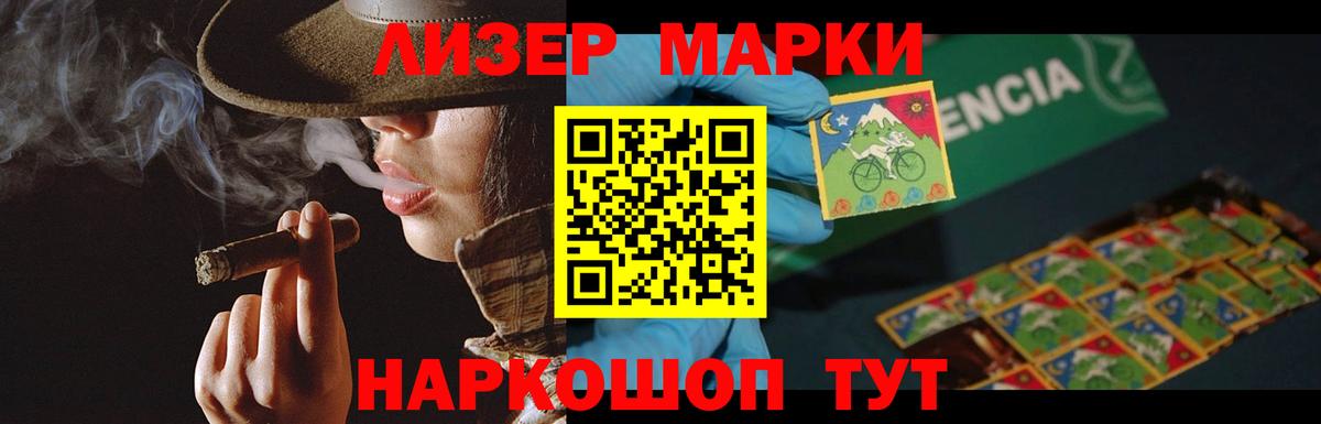 Ленинск-Кузнецкий  LSD-25 экстази кислота  Вход с VPN  blacksprut рабочий сайт  Лсд 25 экстази кислота 