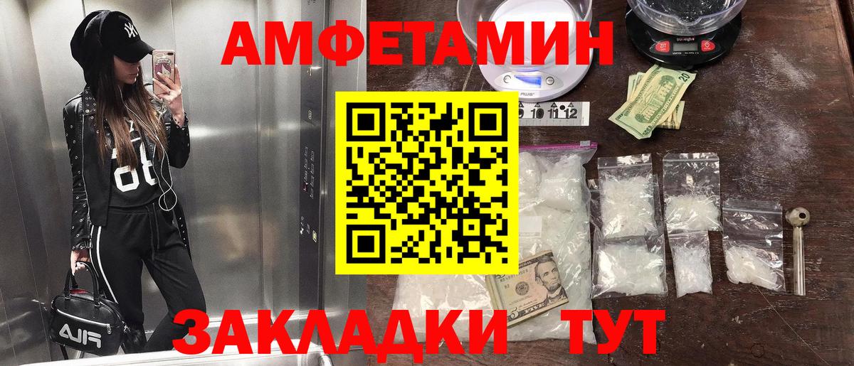 Метамфетамин витя Ленинск-Кузнецкий
