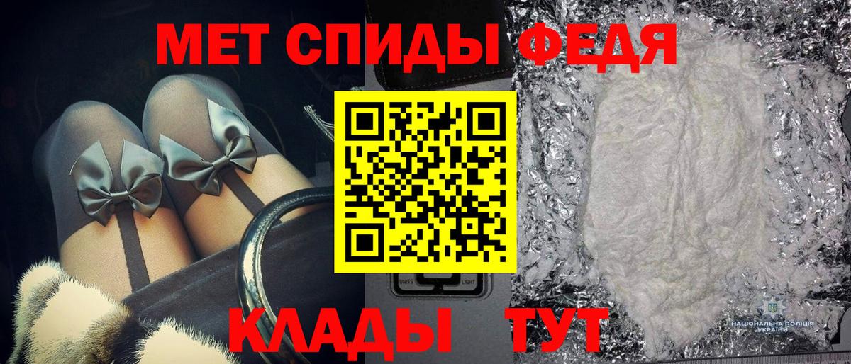 Первитин пудра  Вход с VPN  Ленинск-Кузнецкий 