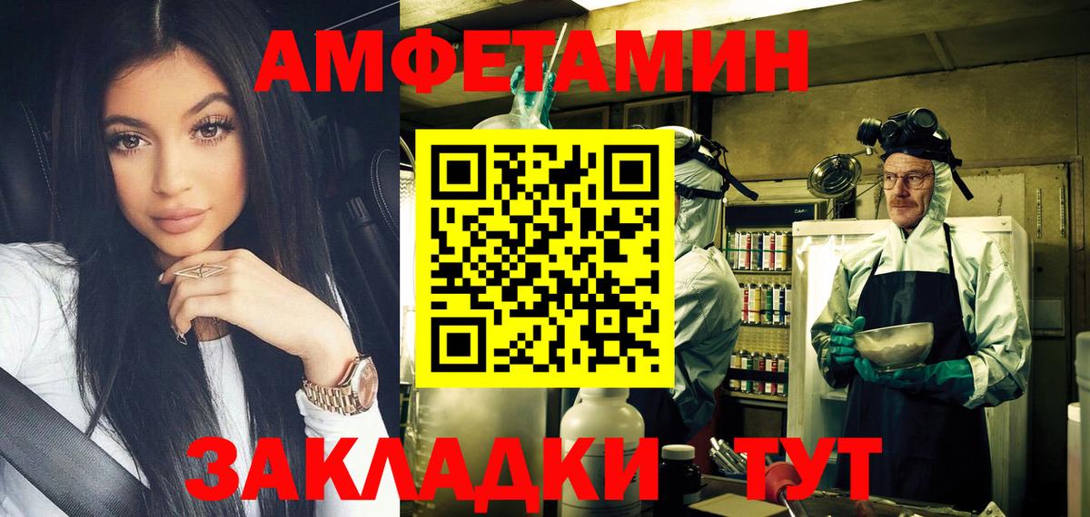 Марихуана  Вход с VPN  Меф кристаллы  Ленинск-Кузнецкий  МЕФ 