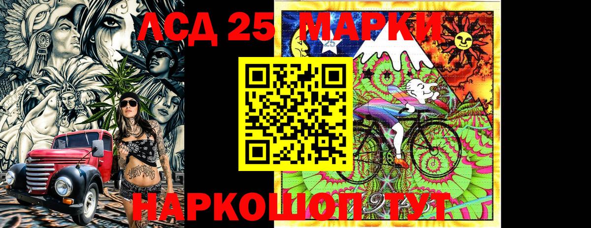 Марки NBOMe 1,5мг  Вход с VPN  Ленинск-Кузнецкий  где купить наркоту  Марки NBOMe 1,5мг 